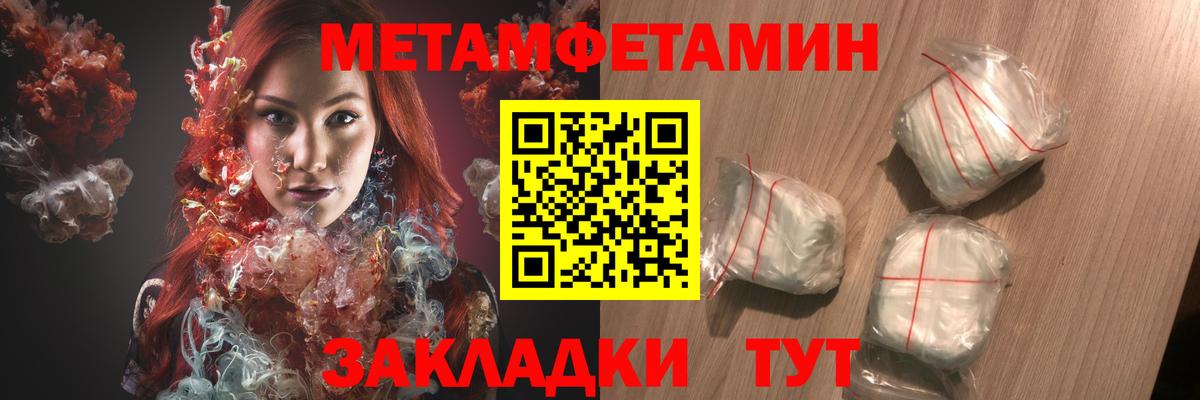 Марихуана  COCAIN  ГЕРОИН  Меф кристаллы  MDMA  Калач-на-Дону  Гашиш  КОКАИН  Alpha PVP СК   Вход с VPN 