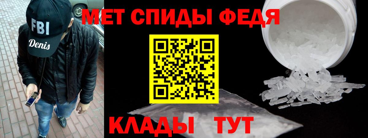 Amphetamine Розовый Калач-на-Дону