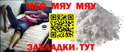МДПВ Беслан