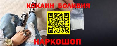прущий лед Берёзовский