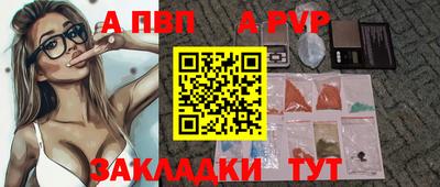 прущий лед Берёзовский