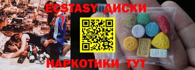 прущий лед Берёзовский