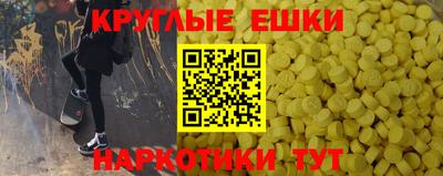 прущий лед Берёзовский
