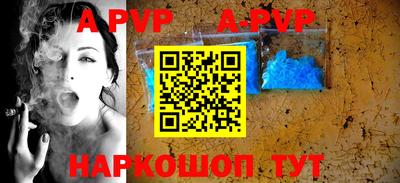 a pvp Бийск
