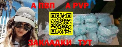 МДПВ Беслан