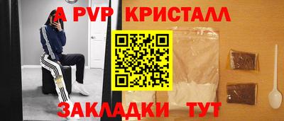 прущий лед Берёзовский