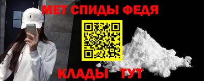 прущий лед Берёзовский