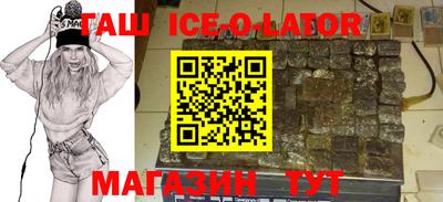 прущий лед Берёзовский