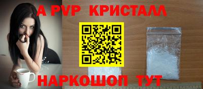 МДПВ Беслан