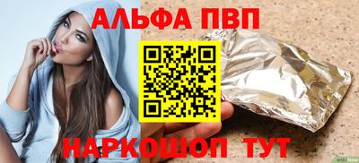 прущий лед Берёзовский