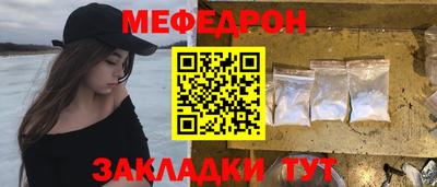 прущий лед Берёзовский