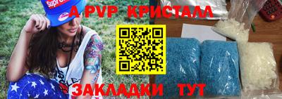 МДПВ Беслан
