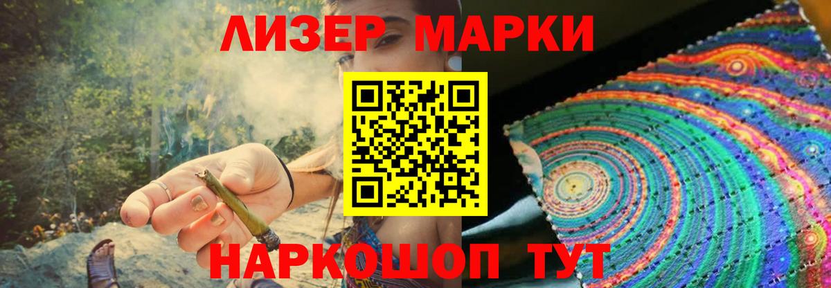LSD-25 экстази кислота  LSD-25 экстази кислота  Калач-на-Дону  Вход с VPN 