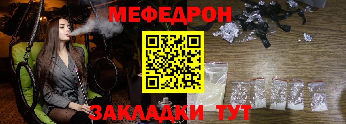 ГАШ Калач-на-Дону