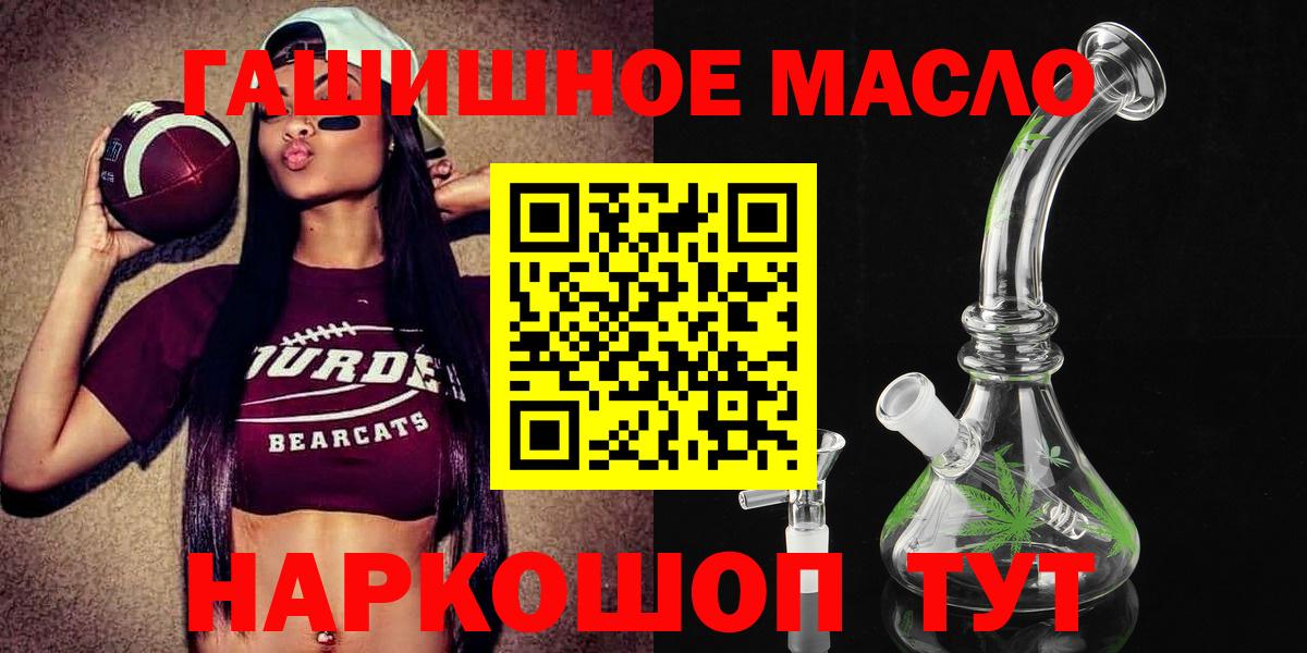ТГК концентрат Калач-на-Дону