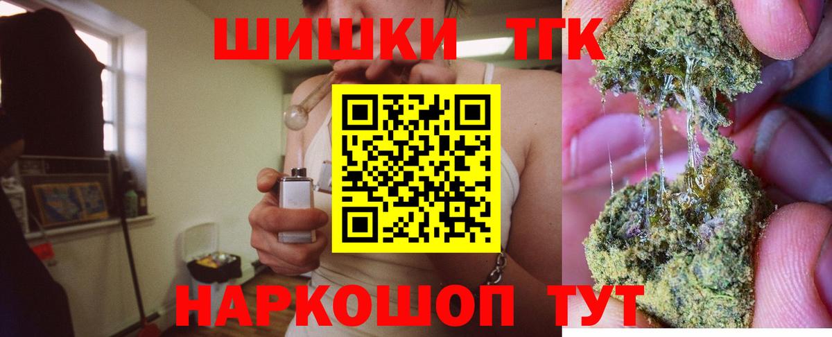 МАРИХУАНА сатива Калач-на-Дону